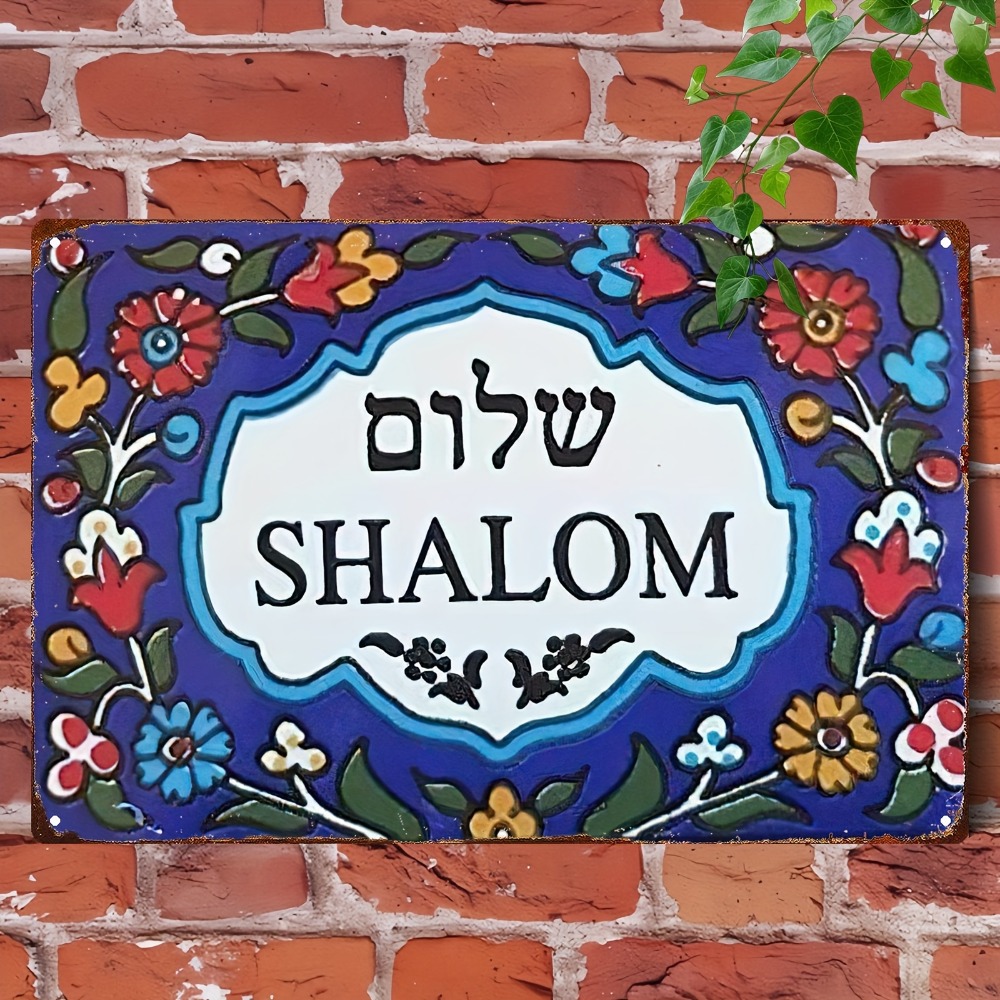 Art & Craft Valley - CIFBUY Vintage European Floral Shalom Aluminum