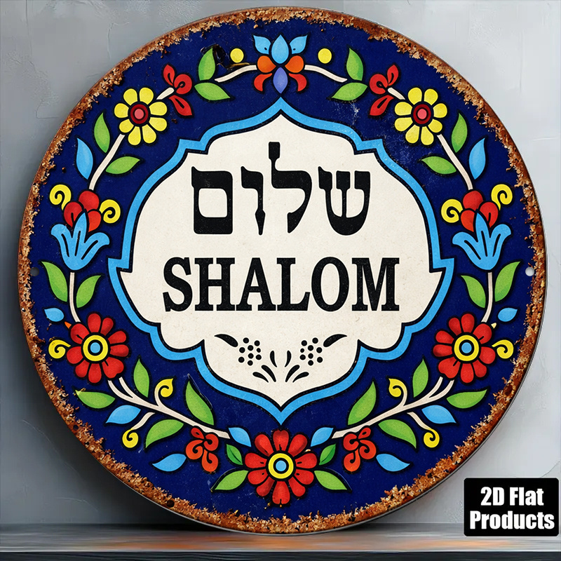 Art & Craft Valley - CIFBUY Vintage Shalom Peace Aluminum Wall