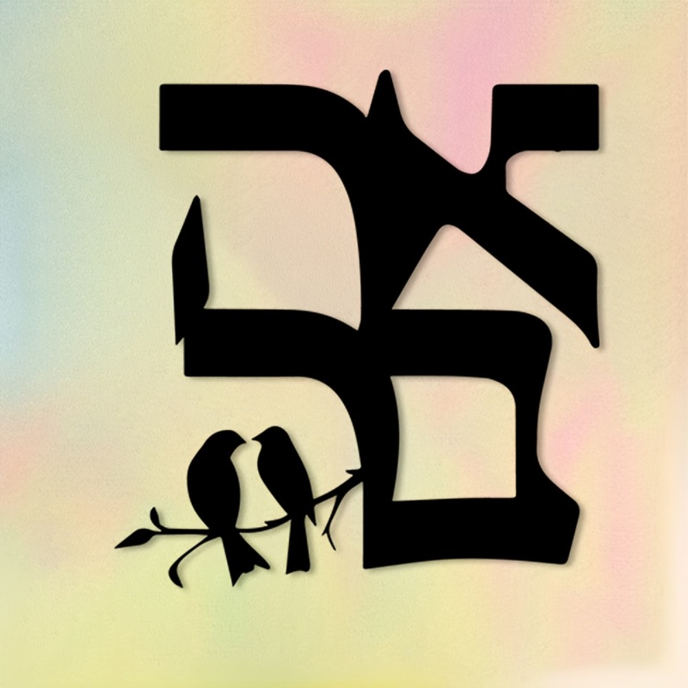 Art & Craft Valley - CIFBUY Metal Wall Art Jewish Star