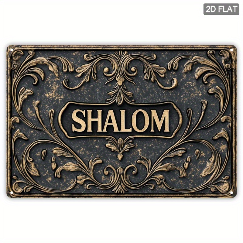Art & Craft Valley - CIFBUY Vintage Shalom Aluminum Wall Art