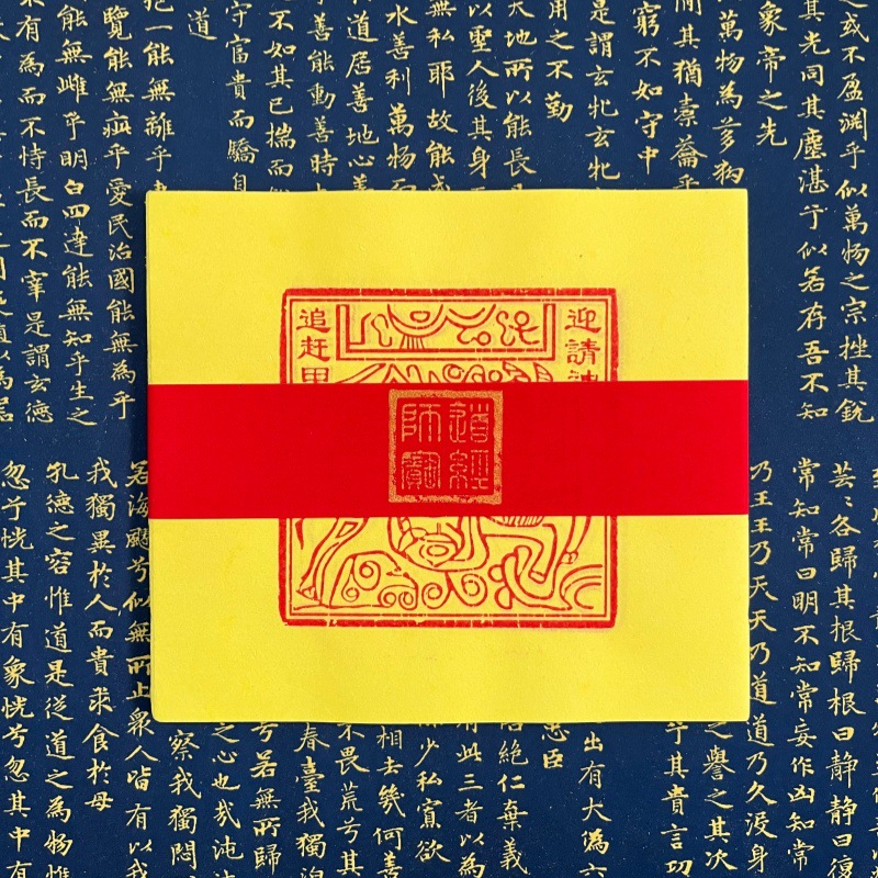 Art Craft Blend - Hand Rubbed Cinnabar Moxiong Print Natural