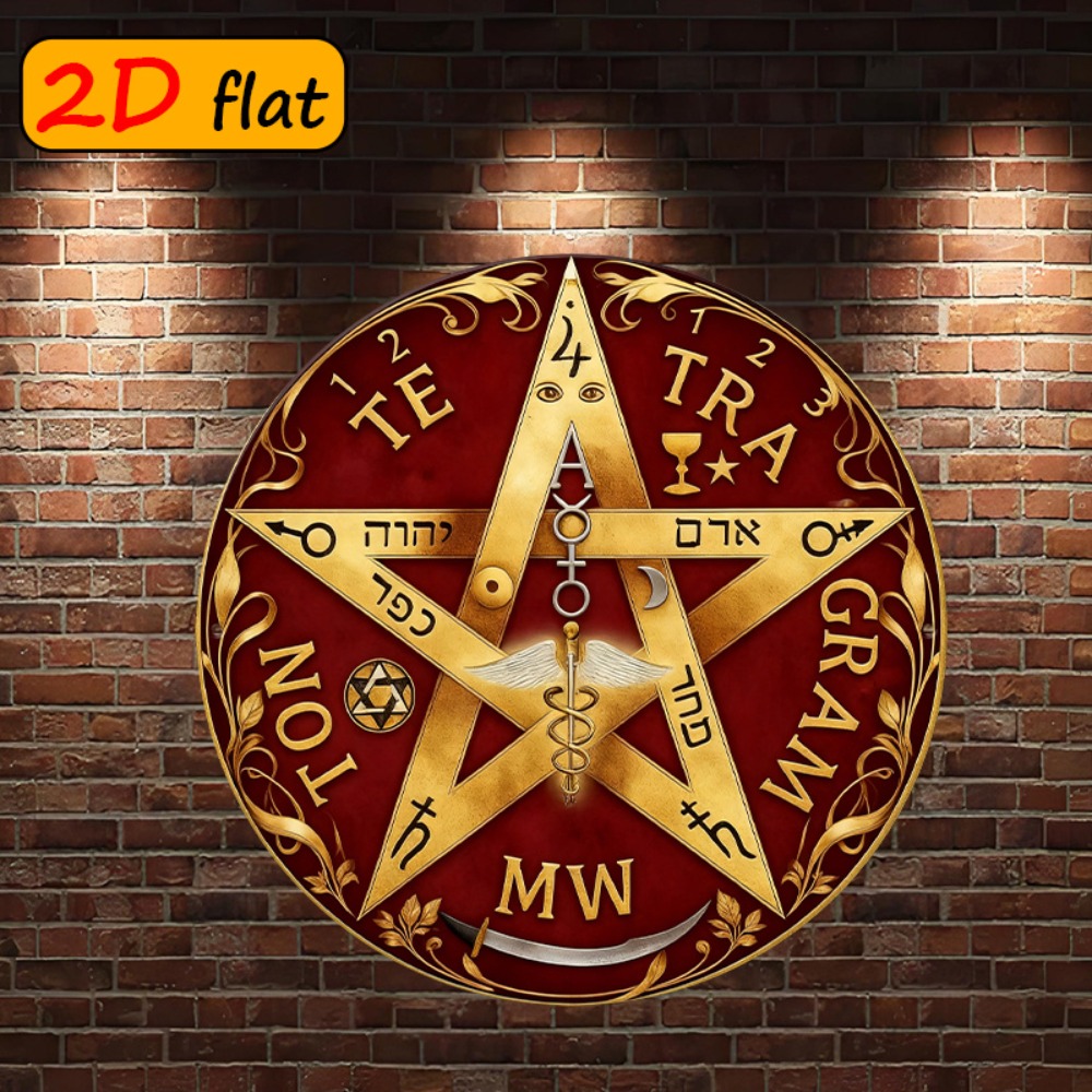 Art & Craft Teacher Vacancy - CIFBUY Mystical Hebrew Star Metal Wall