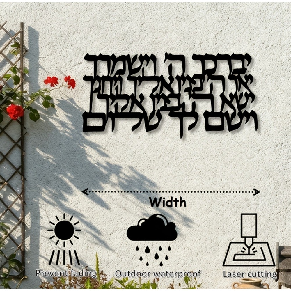 CIFBUY Hebrew Calligraphy Meta - Art & Craft Teacher Vacancy review and price