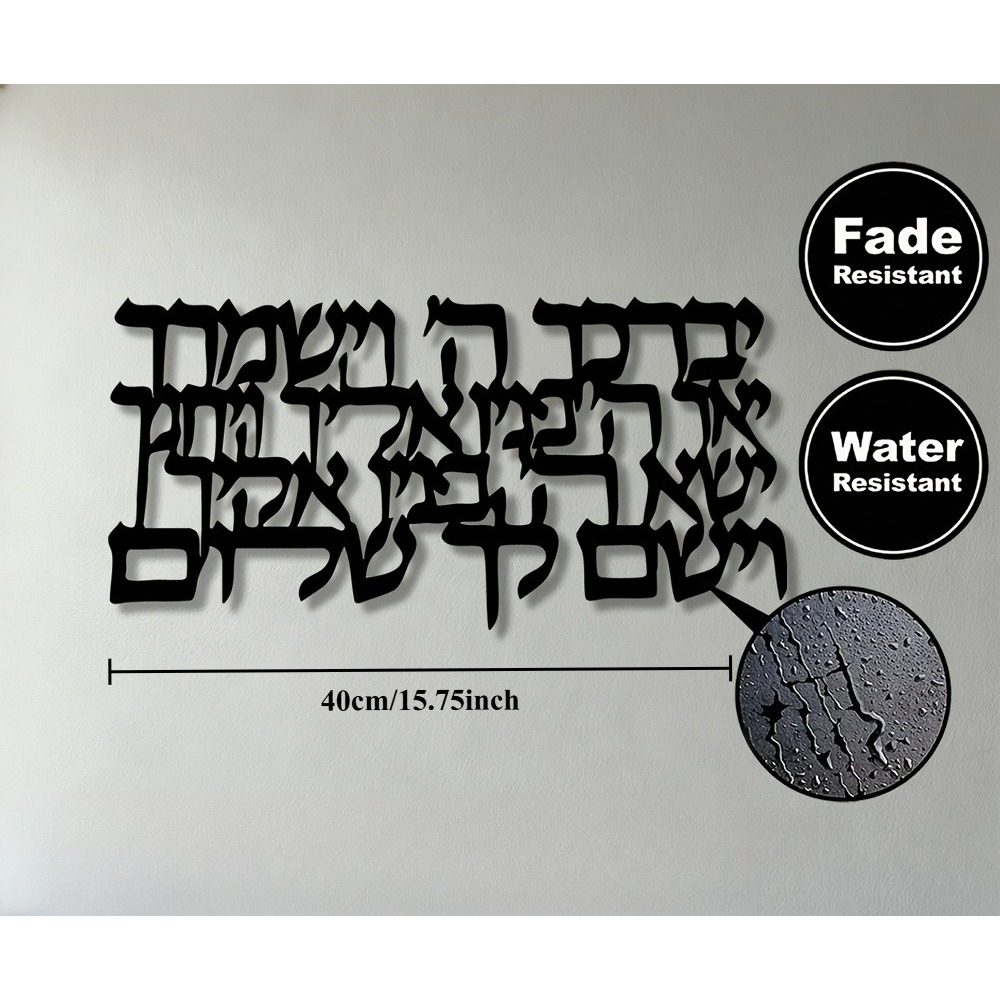 CIFBUY Hebrew Calligraphy Meta - Art & Craft Teacher Vacancy review and price