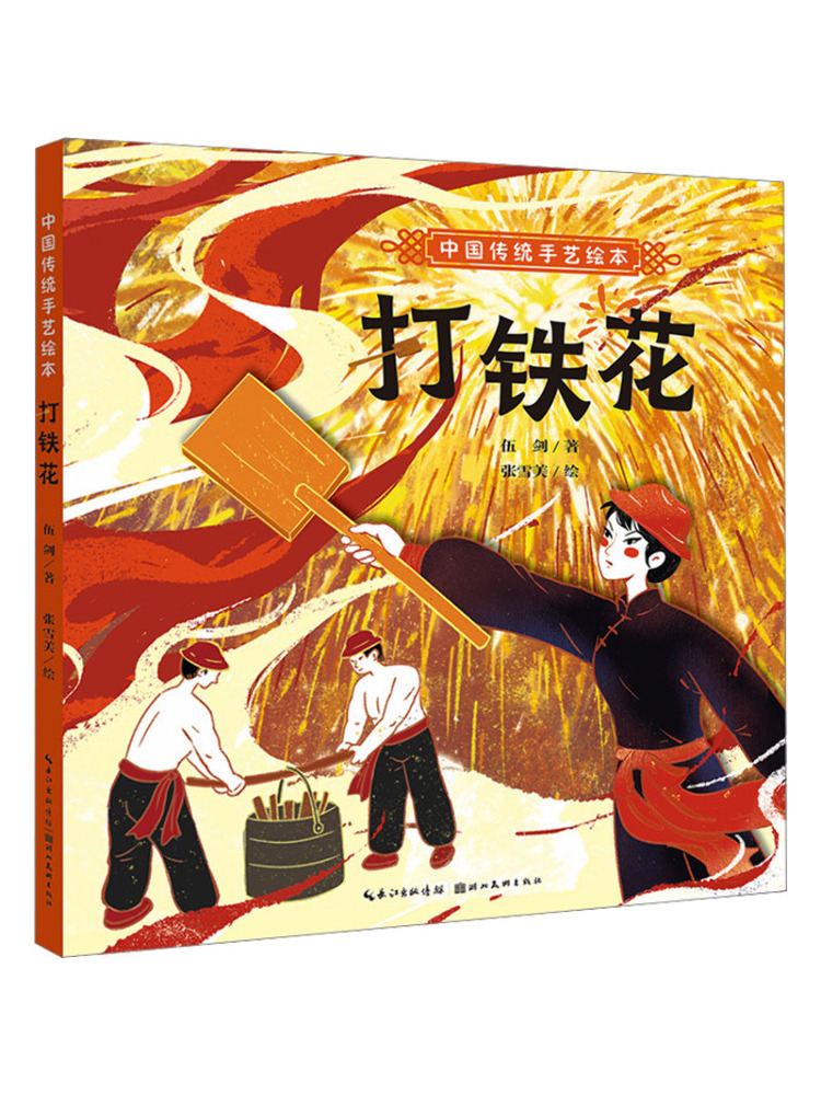 Book-Winshare Traditional Chin - Art Craft House review and price