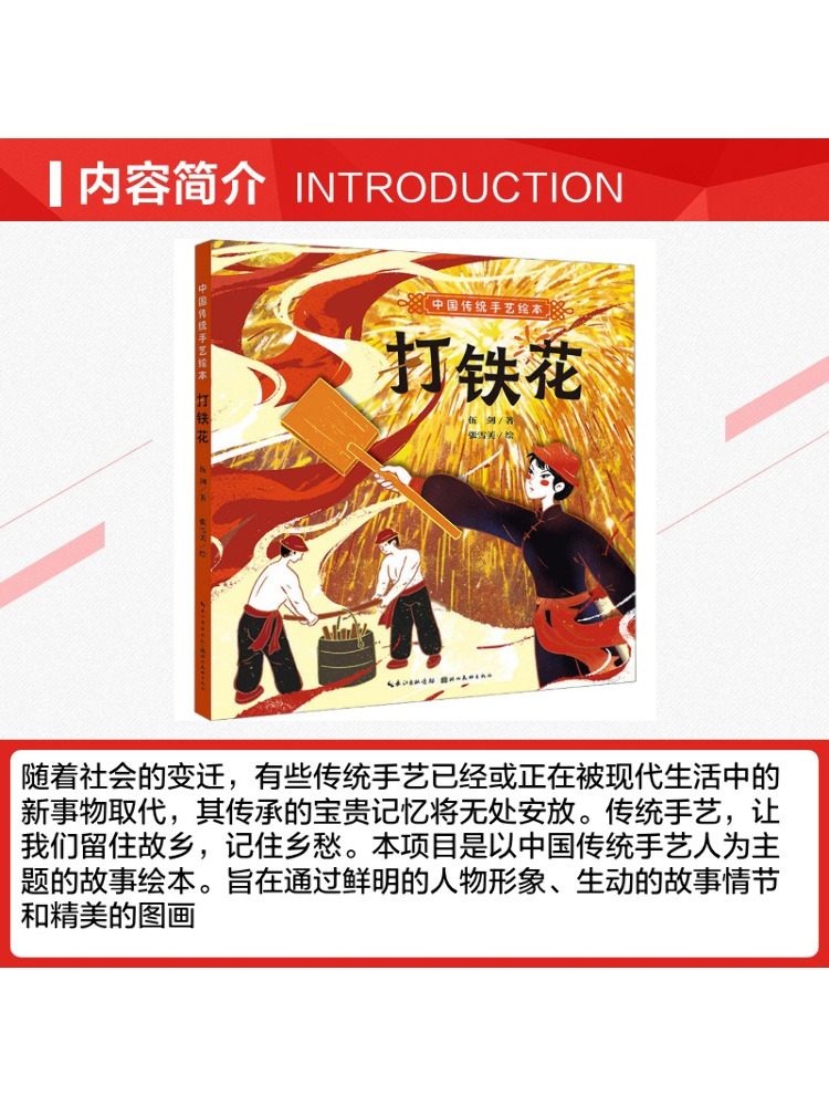 Book-Winshare Traditional Chin - Art Craft House review and price