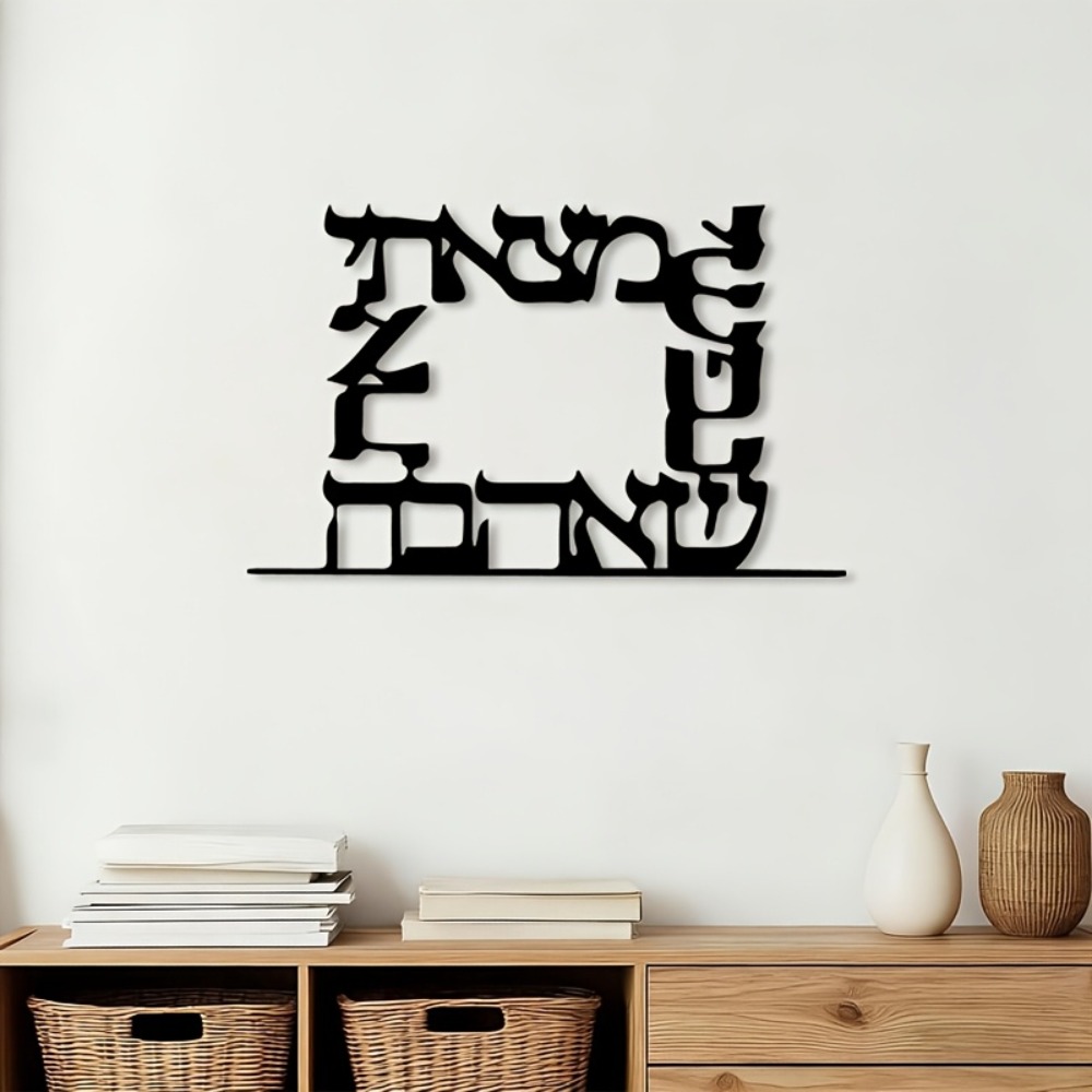 CIFBUY Modern Hebrew Letter Me - Art & Craft Valley review and price
