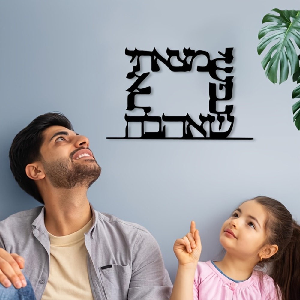 CIFBUY Modern Hebrew Letter Me - Art & Craft Valley review and price