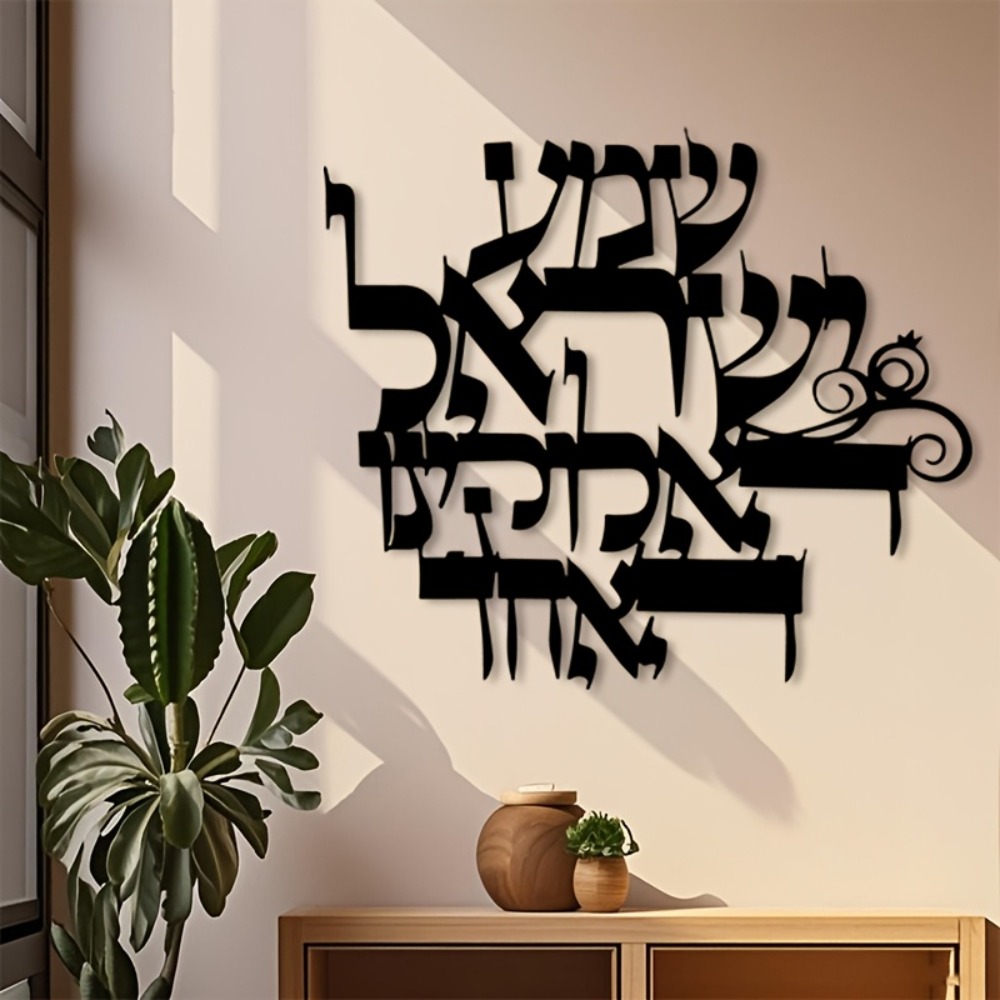 CIFBUY Iron Wall Art Elegant H - Art & Craft Valley review and price