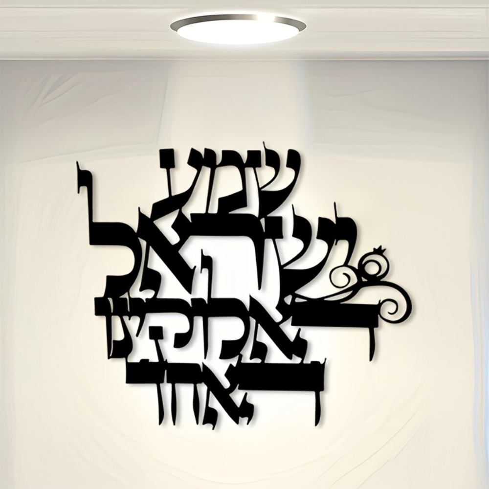 CIFBUY Iron Wall Art Elegant H - Art & Craft Valley review and price