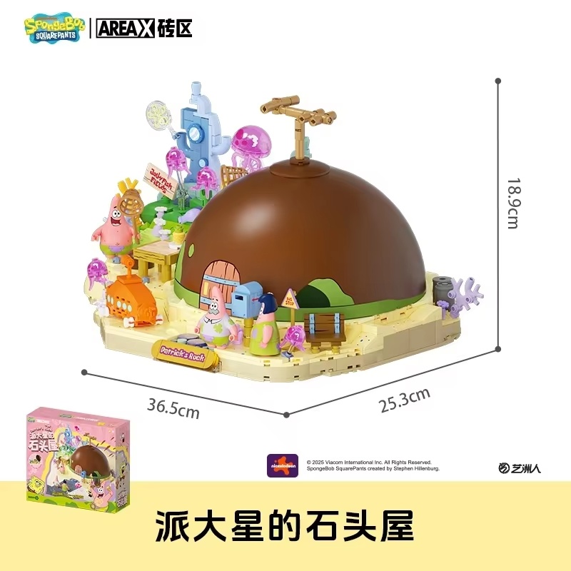 AREAX Brick Area SpongeBob Bik - Art Craft House review and price