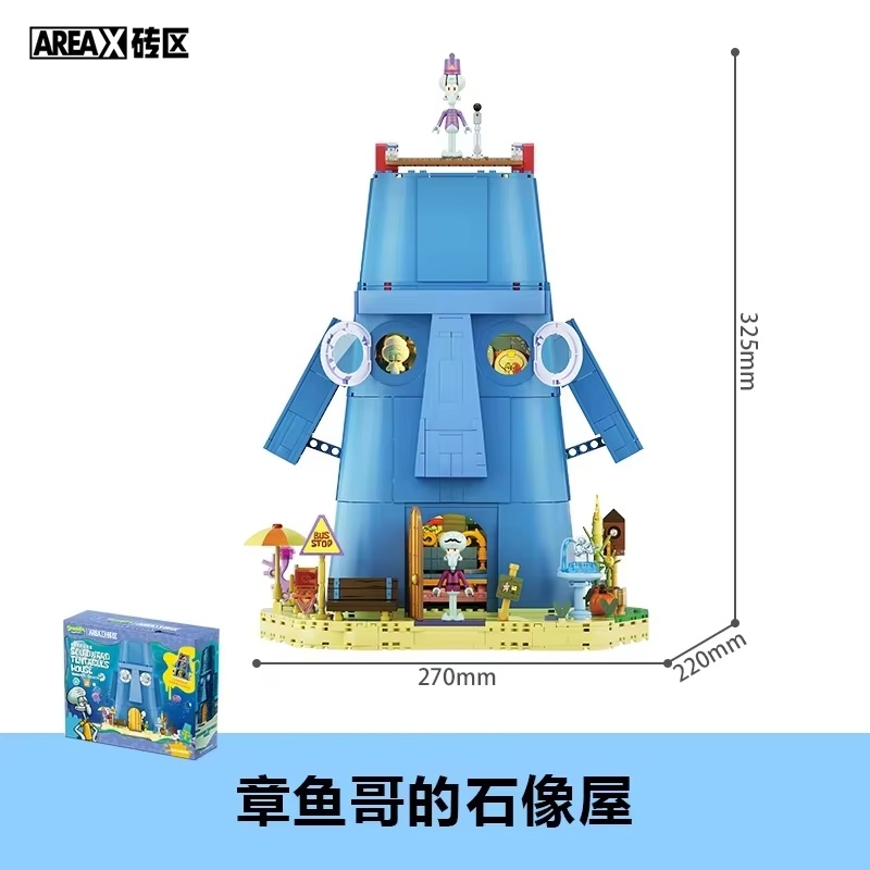 AREAX Brick Area SpongeBob Bik - Art Craft House review and price