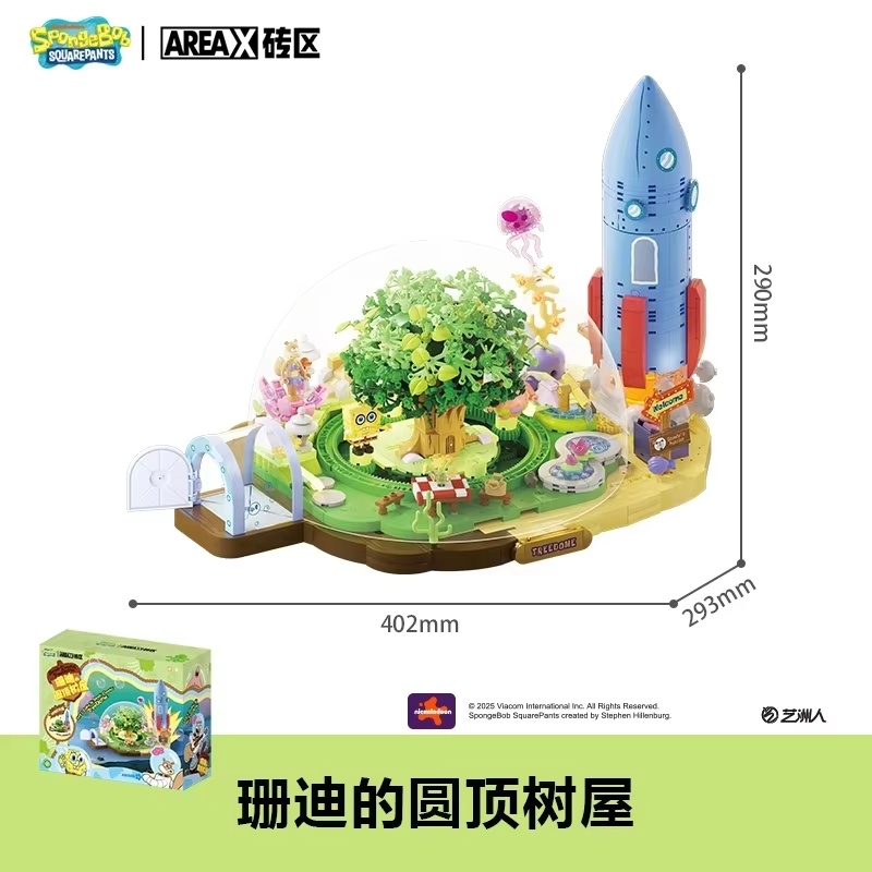 AREAX Brick Area SpongeBob Bik - Art Craft House review and price