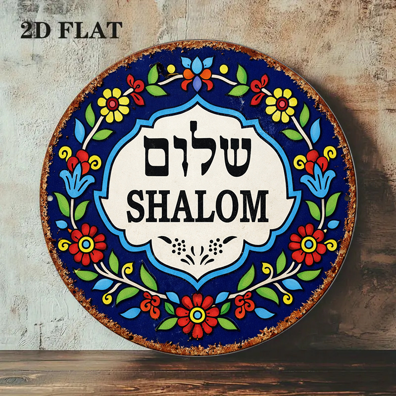CIFBUY Vintage Shalom Peace Al - Art & Craft Valley review and price