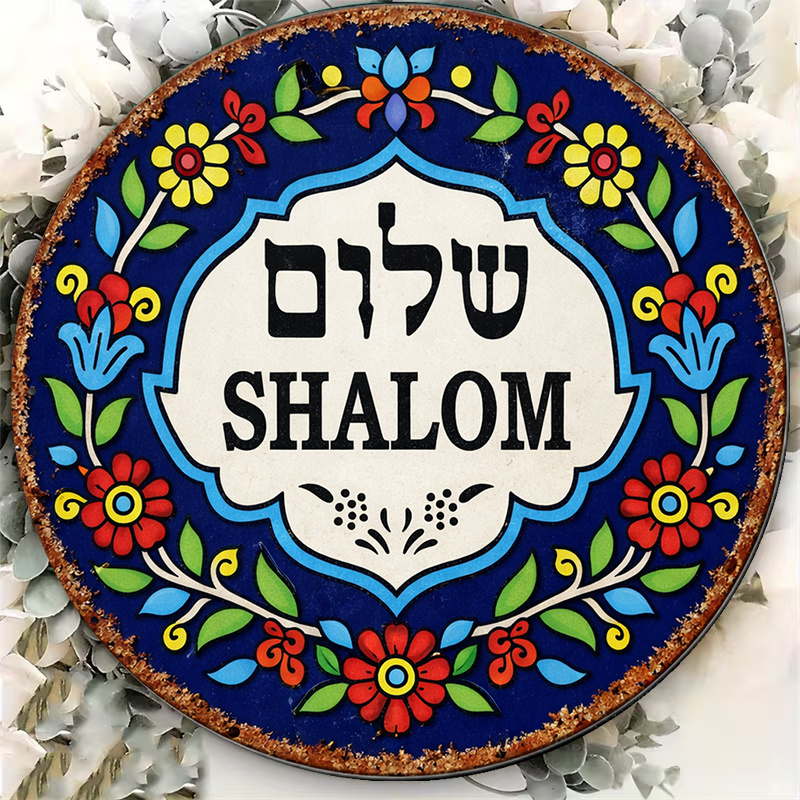 CIFBUY Vintage Shalom Peace Al - Art & Craft Valley review and price