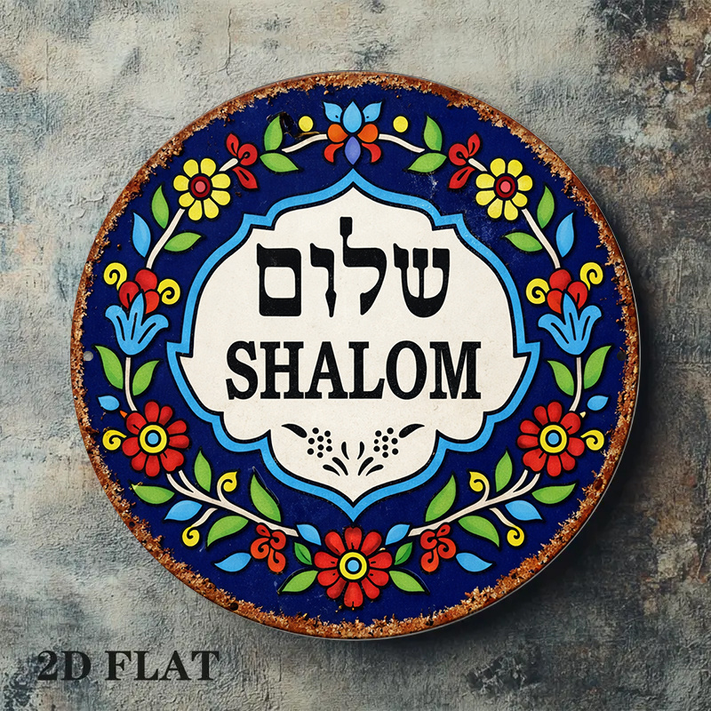 CIFBUY Vintage Shalom Peace Al - Art & Craft Valley review and price