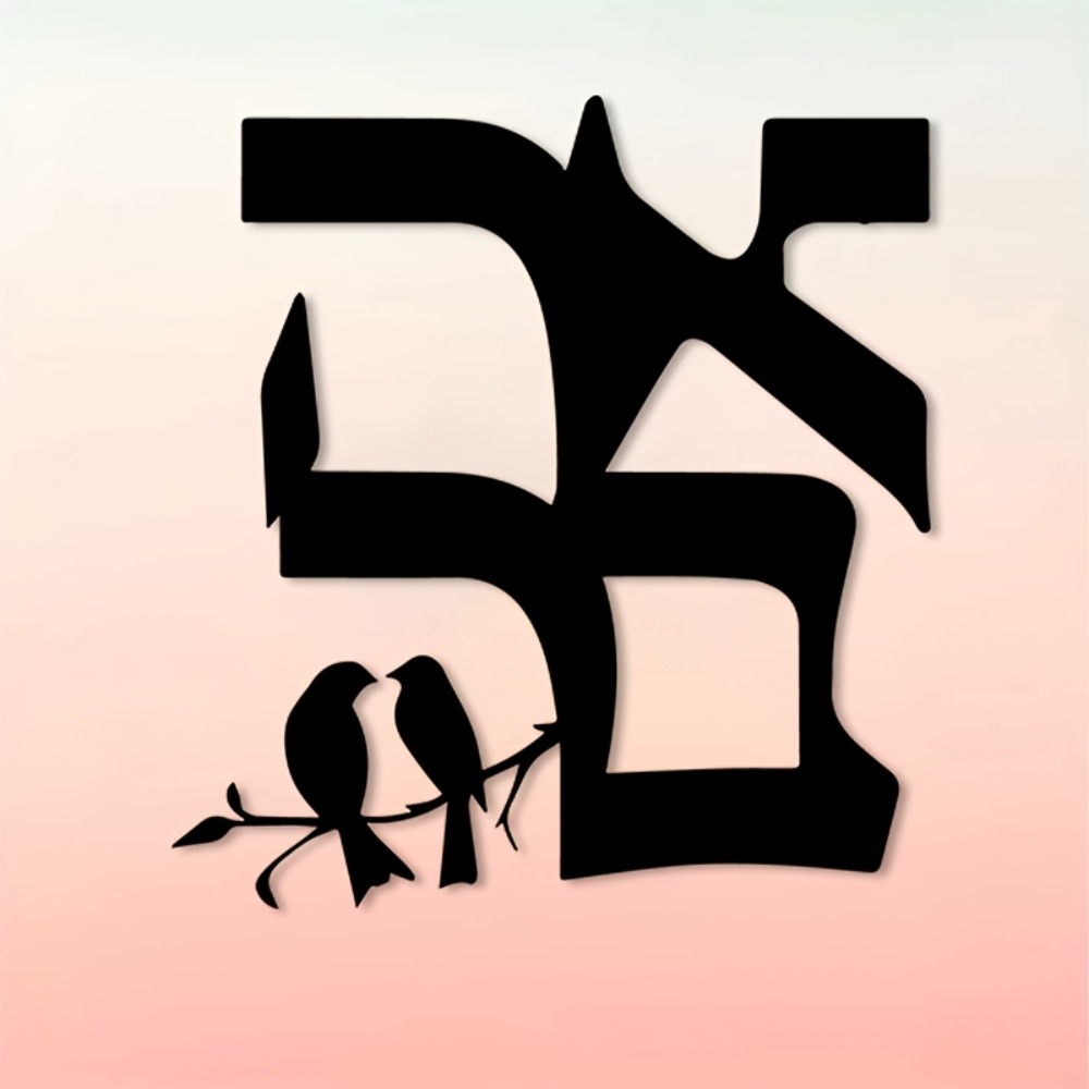 CIFBUY Metal Wall Art Jewish S - Art & Craft Valley review and price