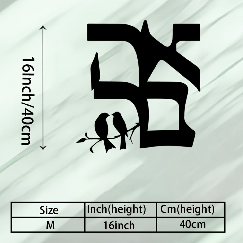 CIFBUY Metal Wall Art Jewish S - Art & Craft Valley review and price