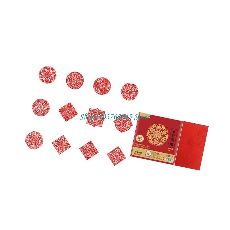 R53F 24Pcs Paper Cuttings Wind - Art Craft In Paper review and price