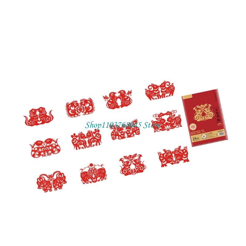 R53F 24Pcs Paper Cuttings Wind - Art Craft In Paper review and price